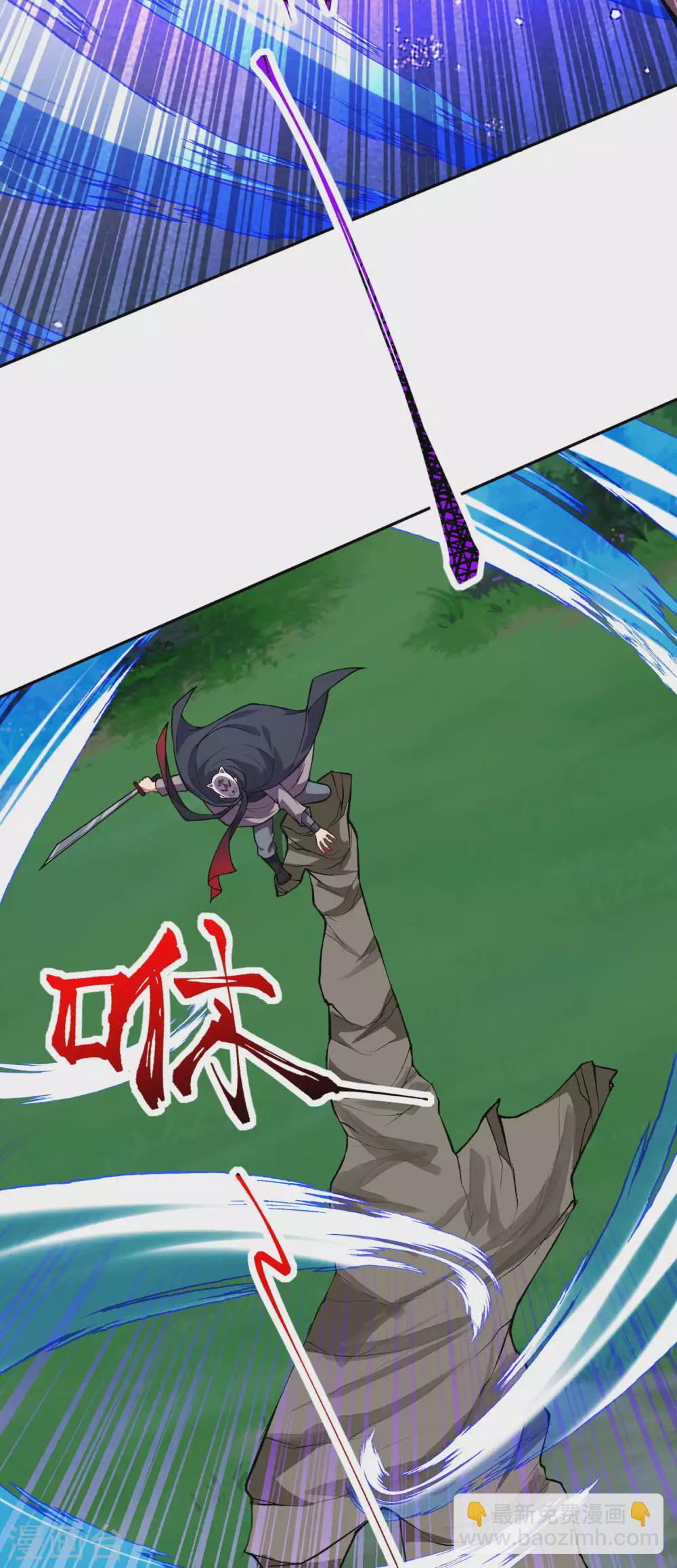 第98话 遇袭！-第107话