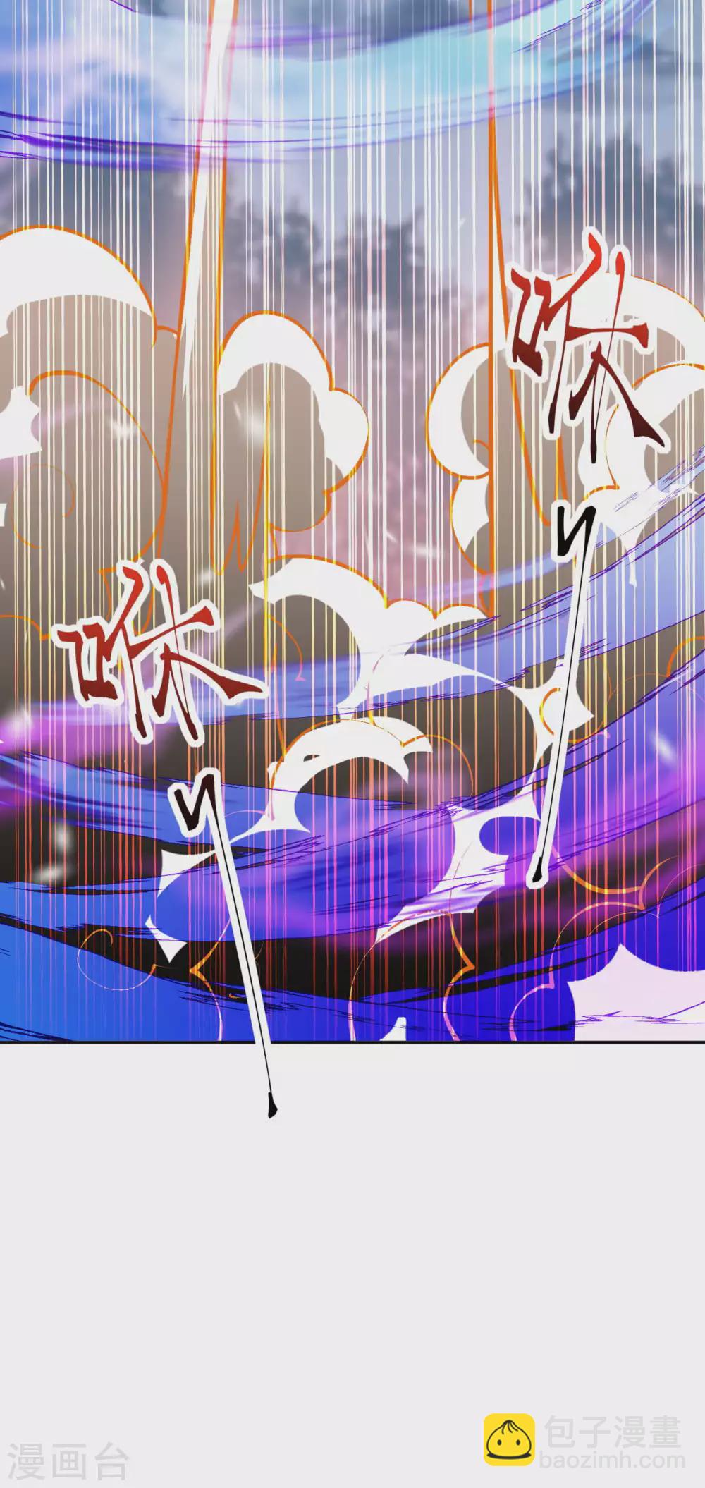 第98话 遇袭！-第107话