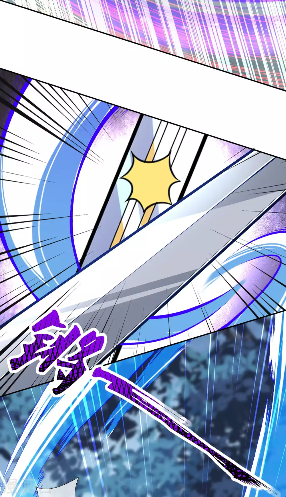 第98话 遇袭！-第107话
