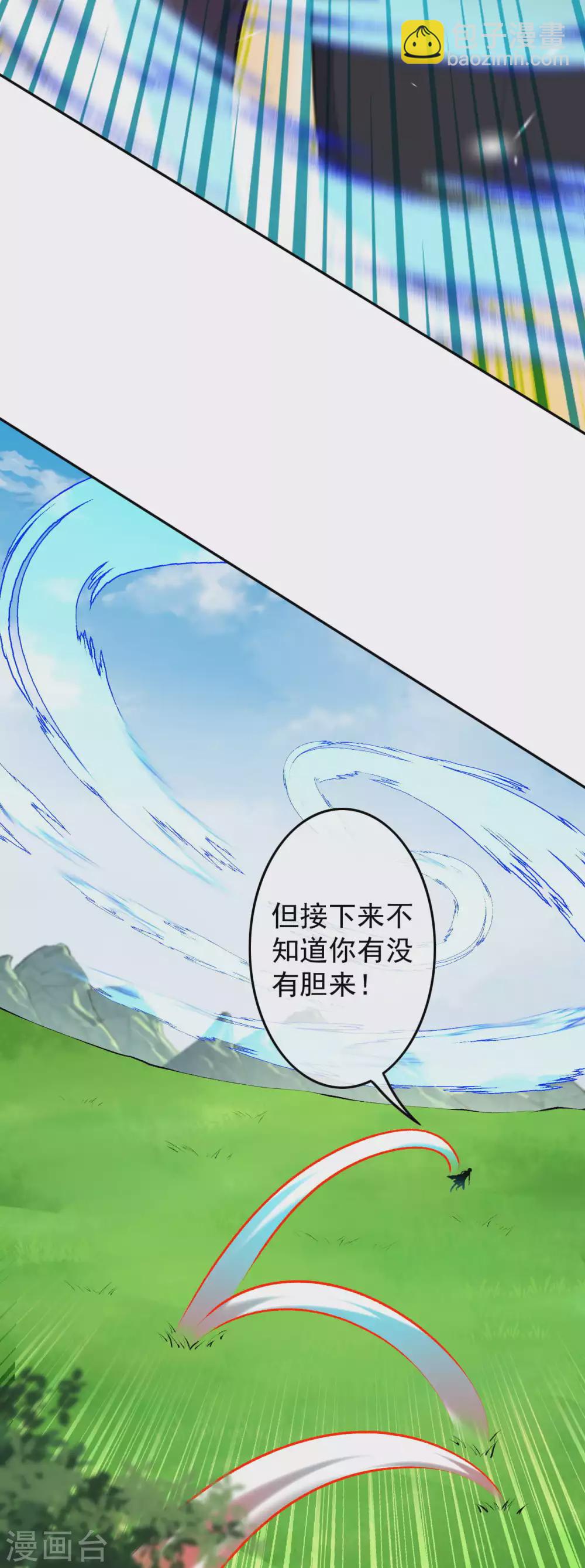 第100话 异变！-第109话