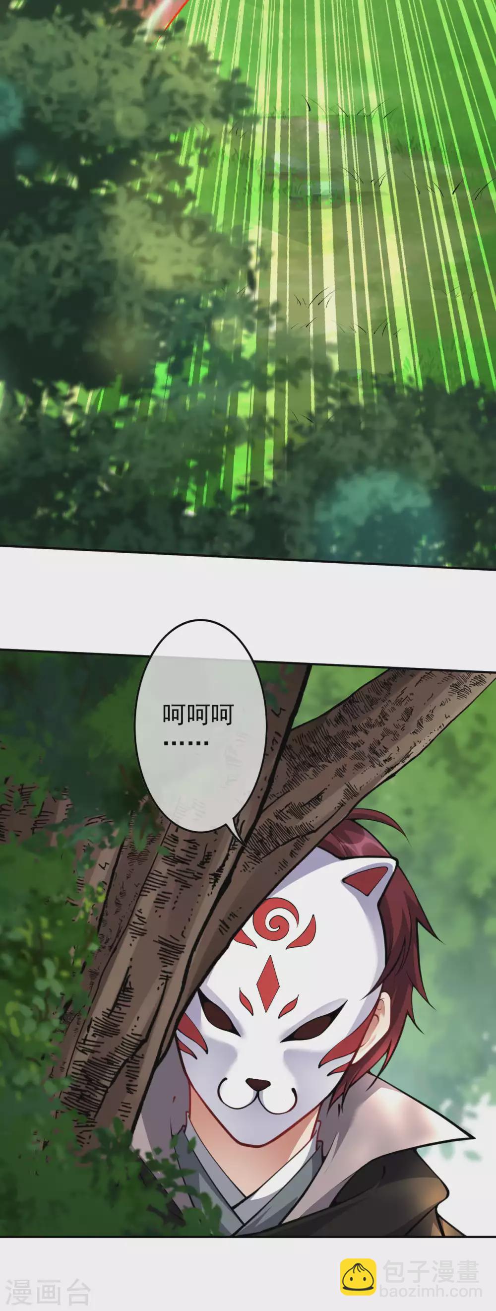 第100话 异变！-第109话