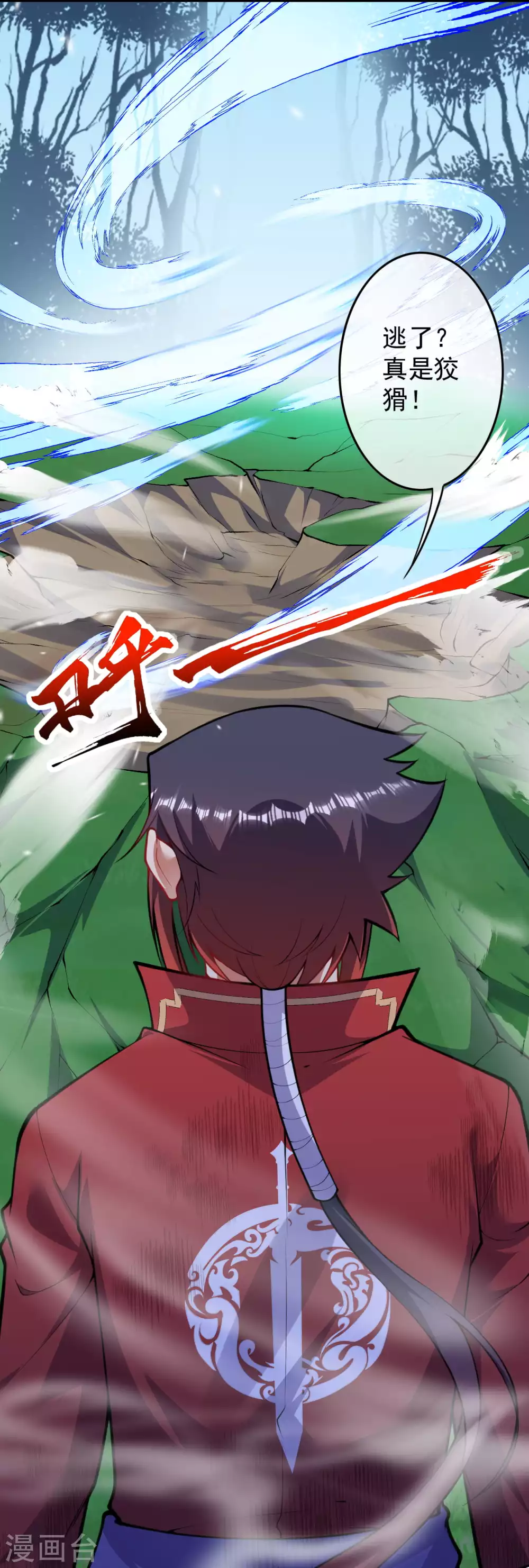 第100话 异变！-第109话
