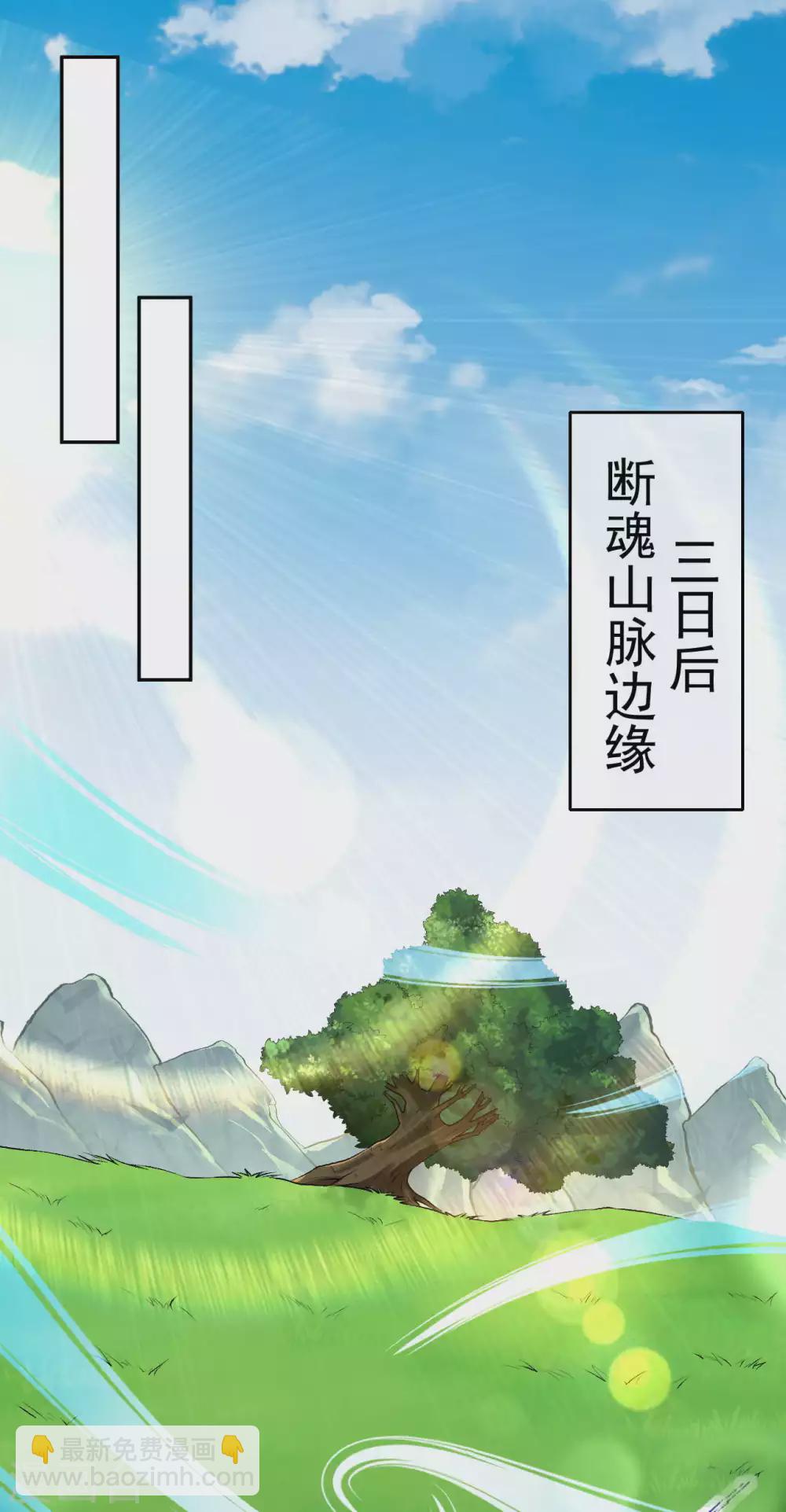 第100话 异变！-第109话