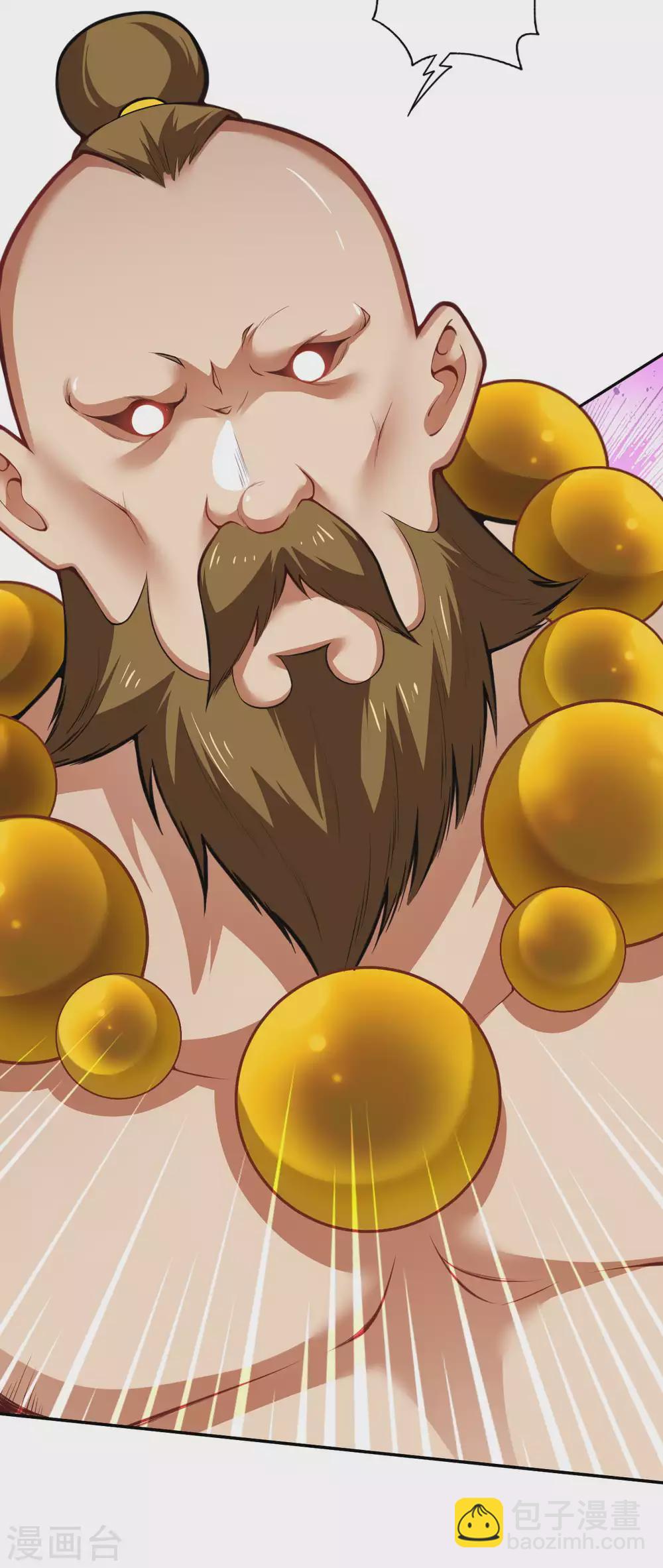 第102话 烈焰一族-第111话