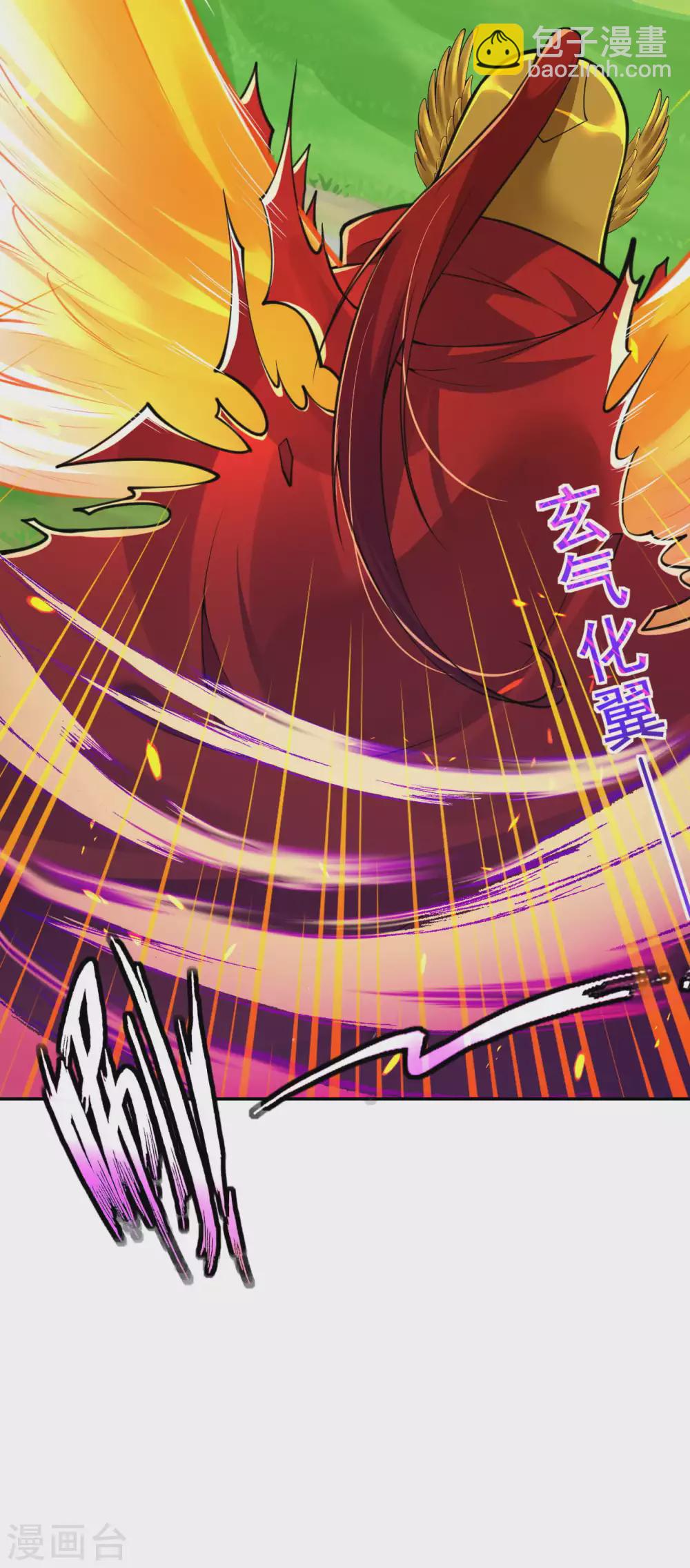 第102话 烈焰一族-第111话