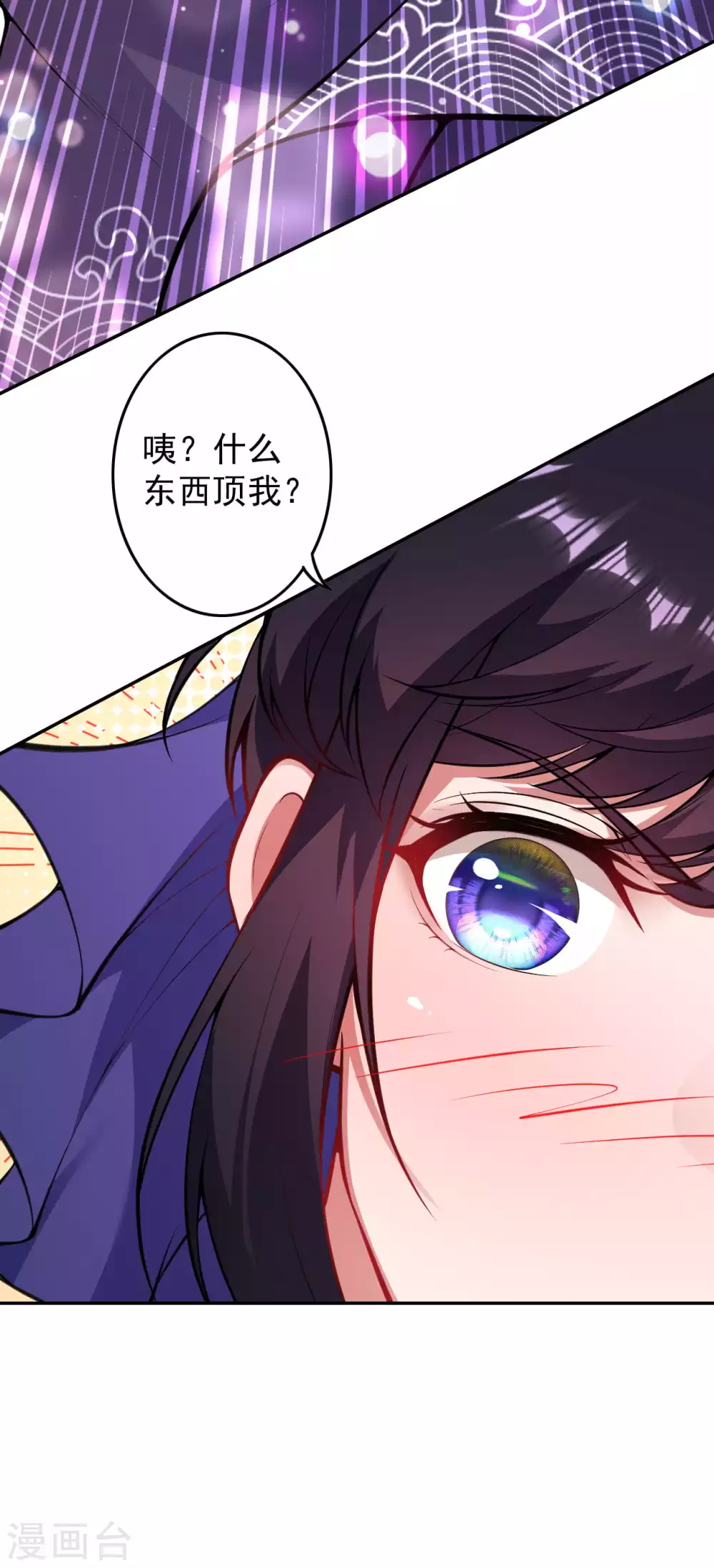 第104话 小弟弟-第113话