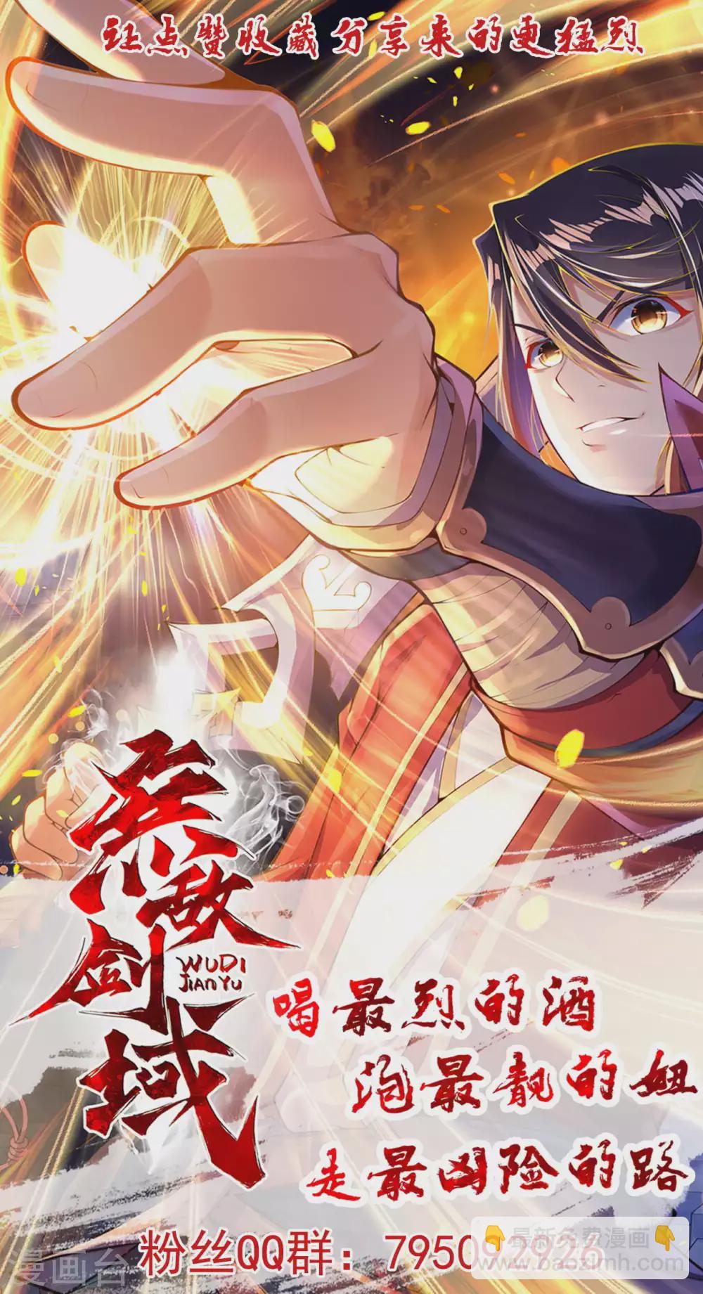 第104话 小弟弟-第113话