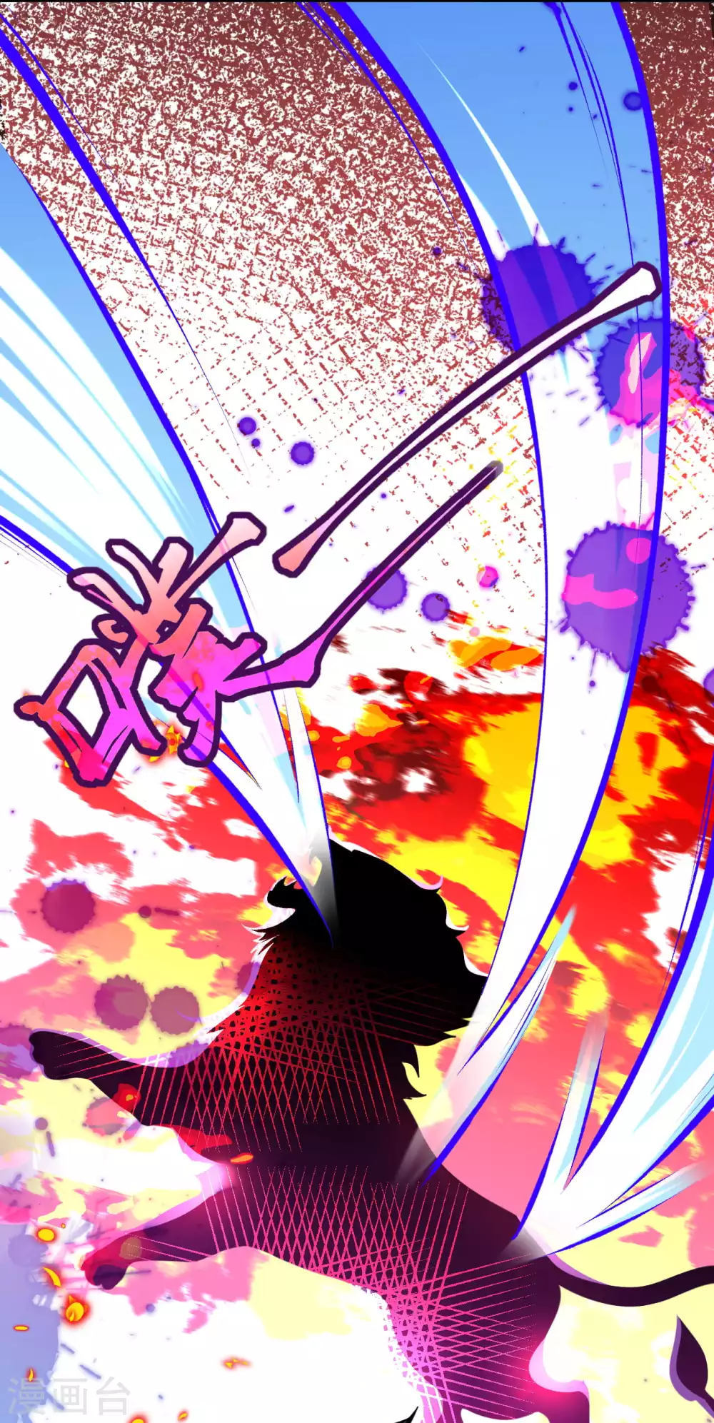 第104话 小弟弟-第113话