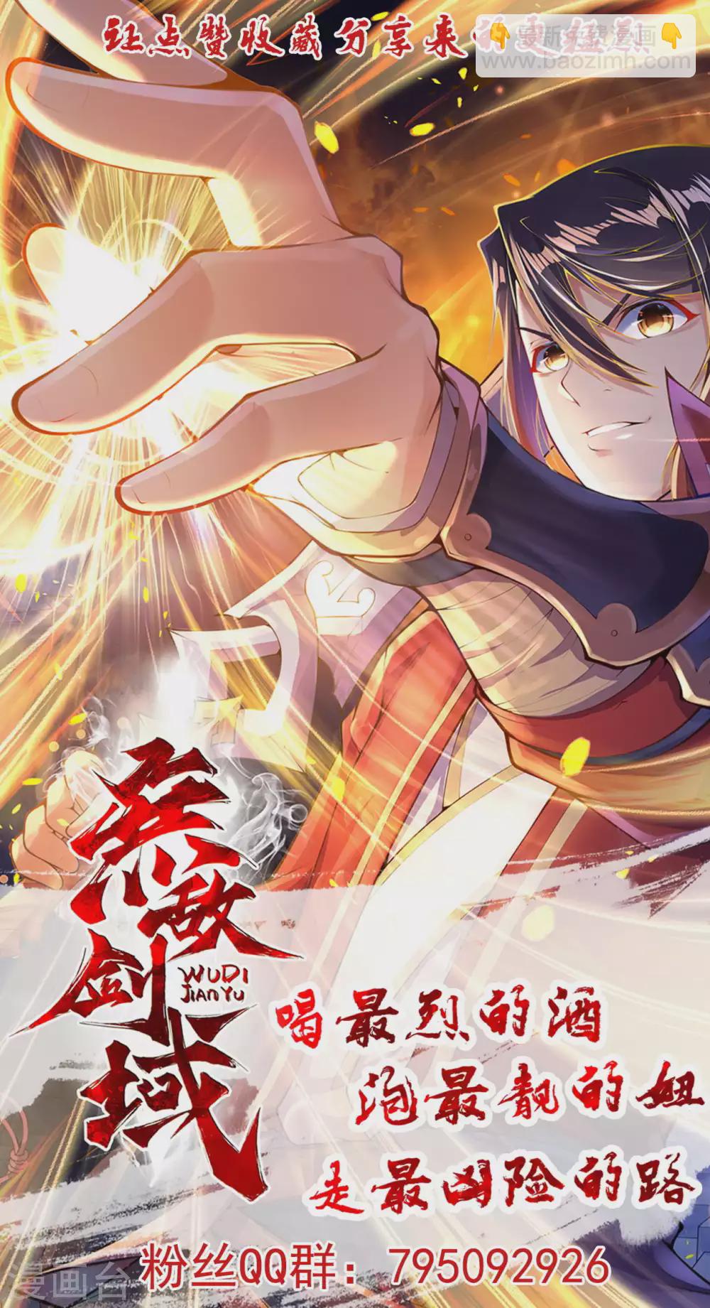第105话 不吃亏-第115话