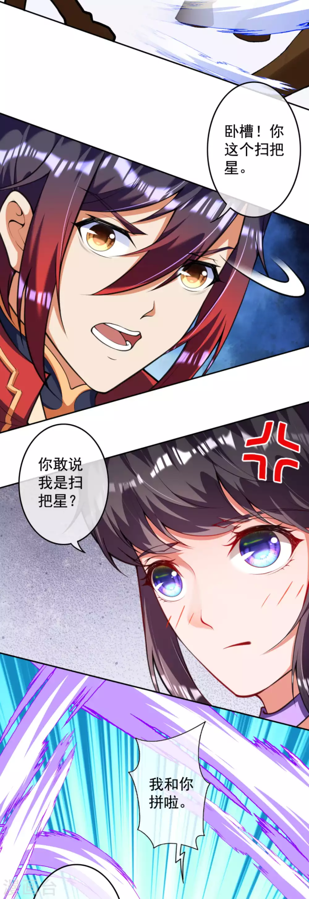 第107话 别想骗我！-第117话