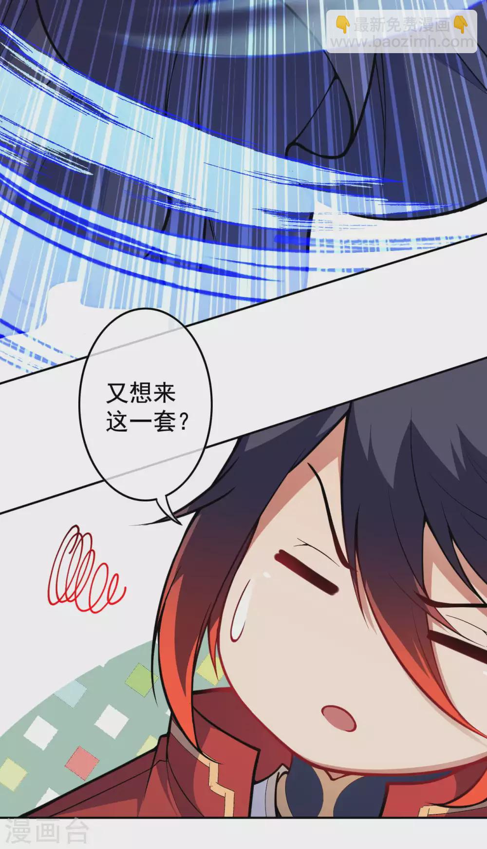 第107话 别想骗我！-第117话