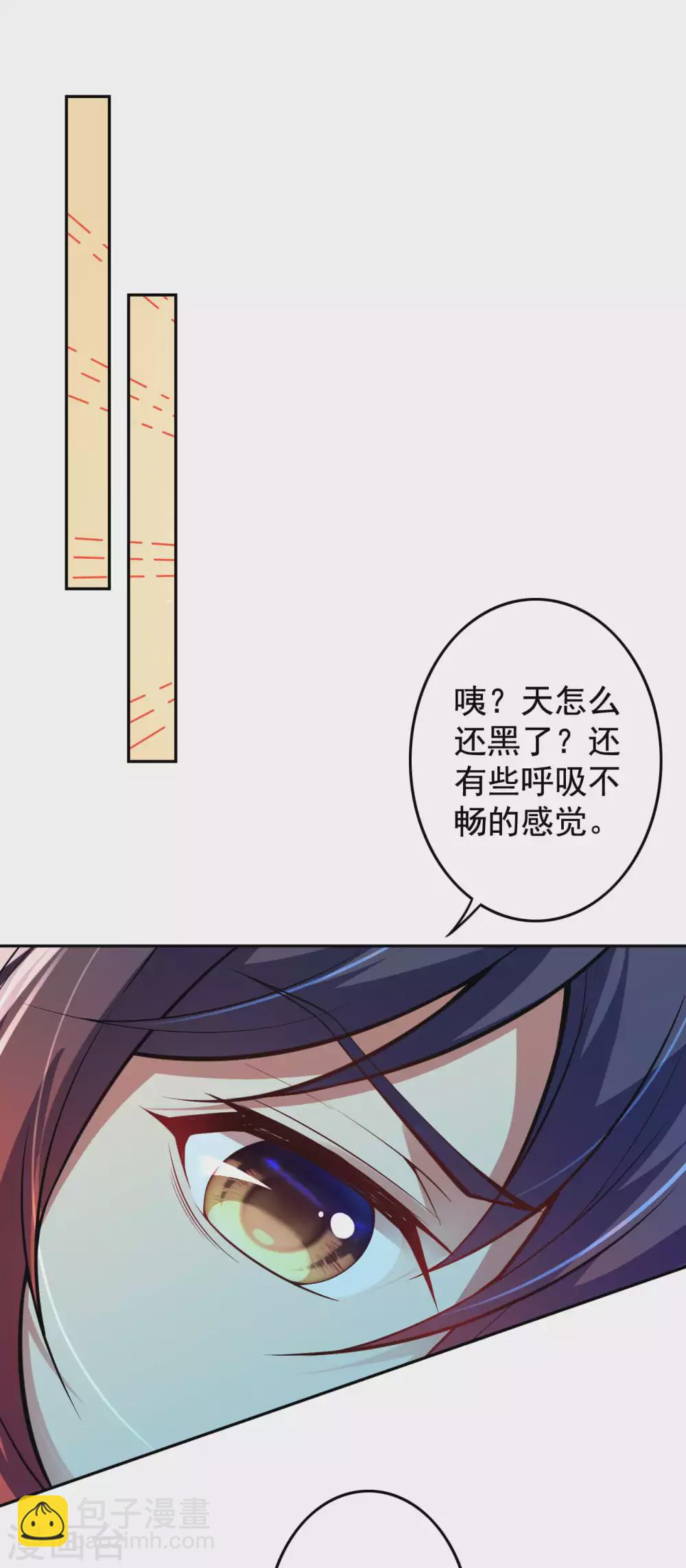 第107话 别想骗我！-第117话