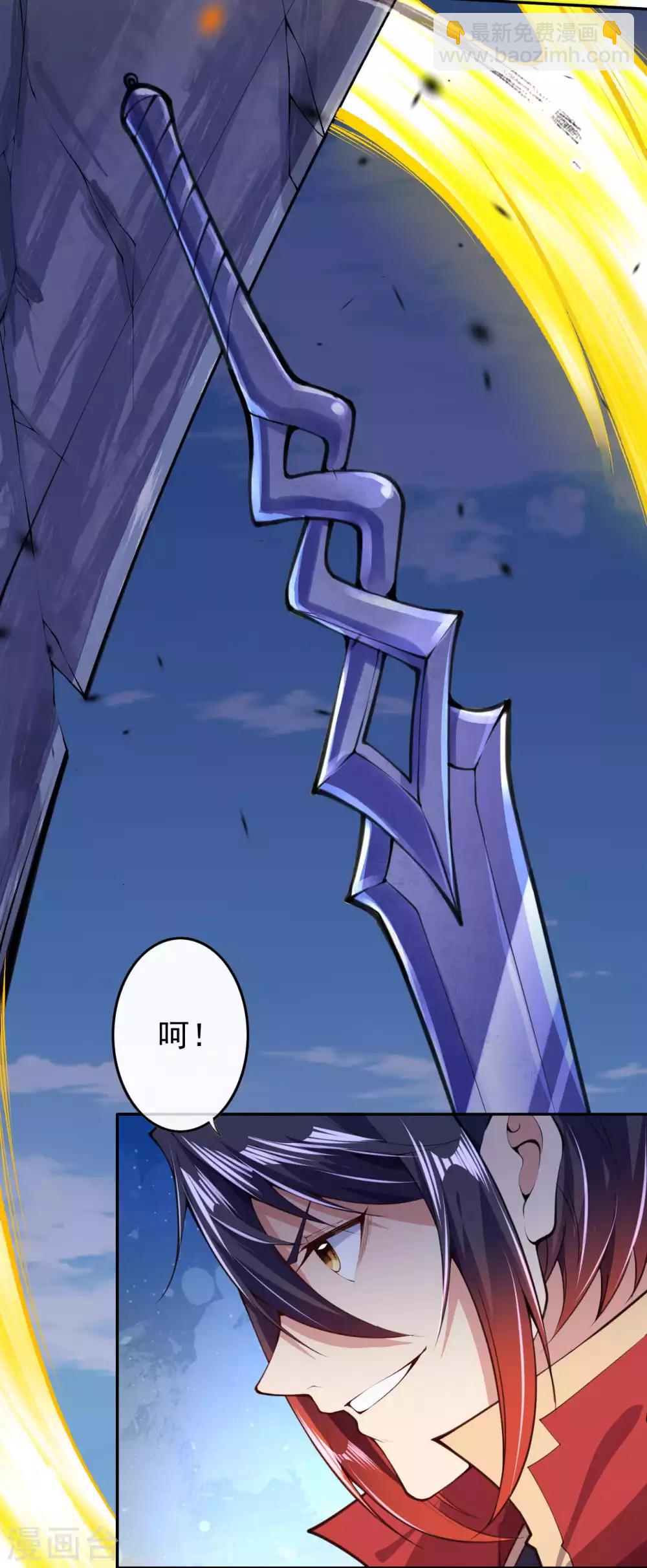 第12话 不留祸害！-第13话