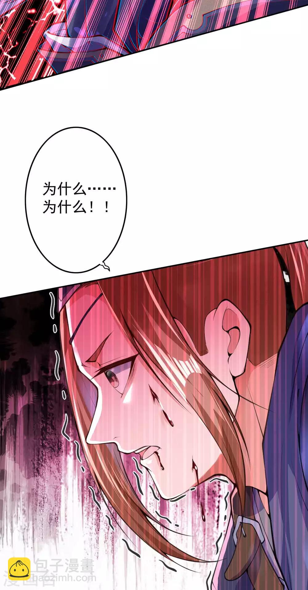 第12话 不留祸害！-第13话