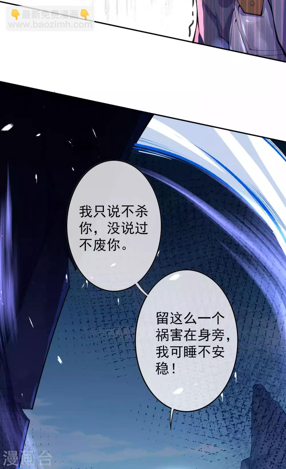 第12话 不留祸害！-第13话