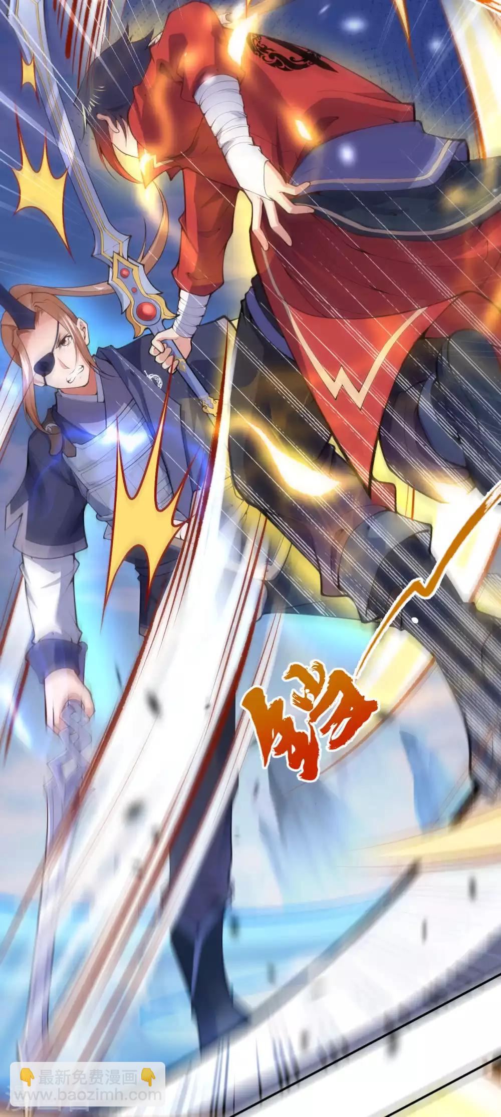 第12话 不留祸害！-第13话