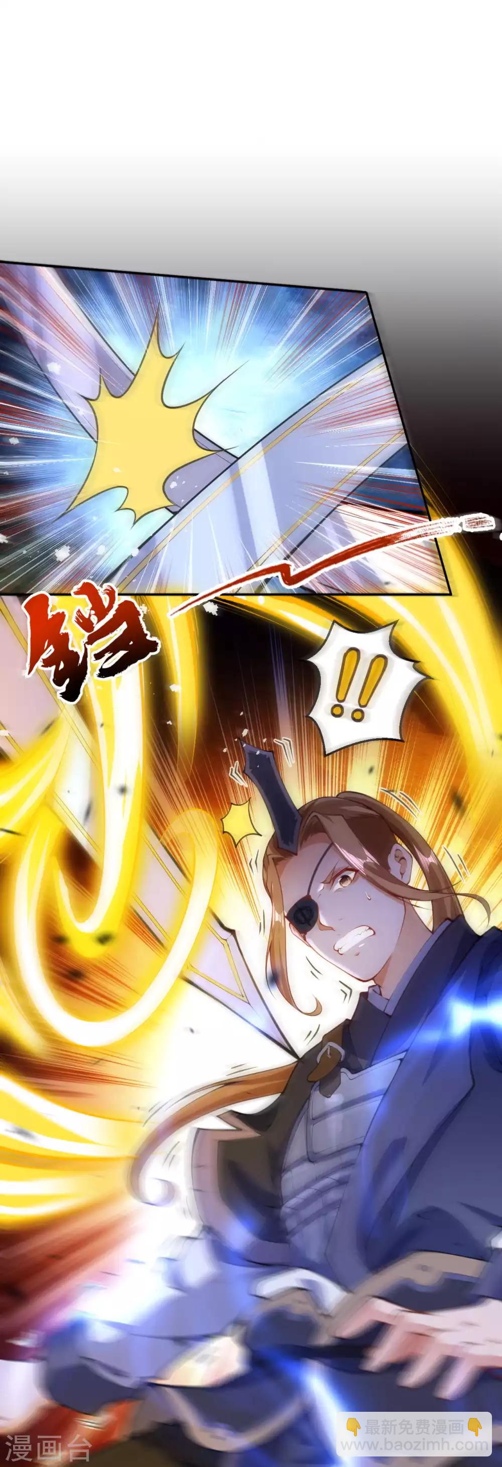 第12话 不留祸害！-第13话