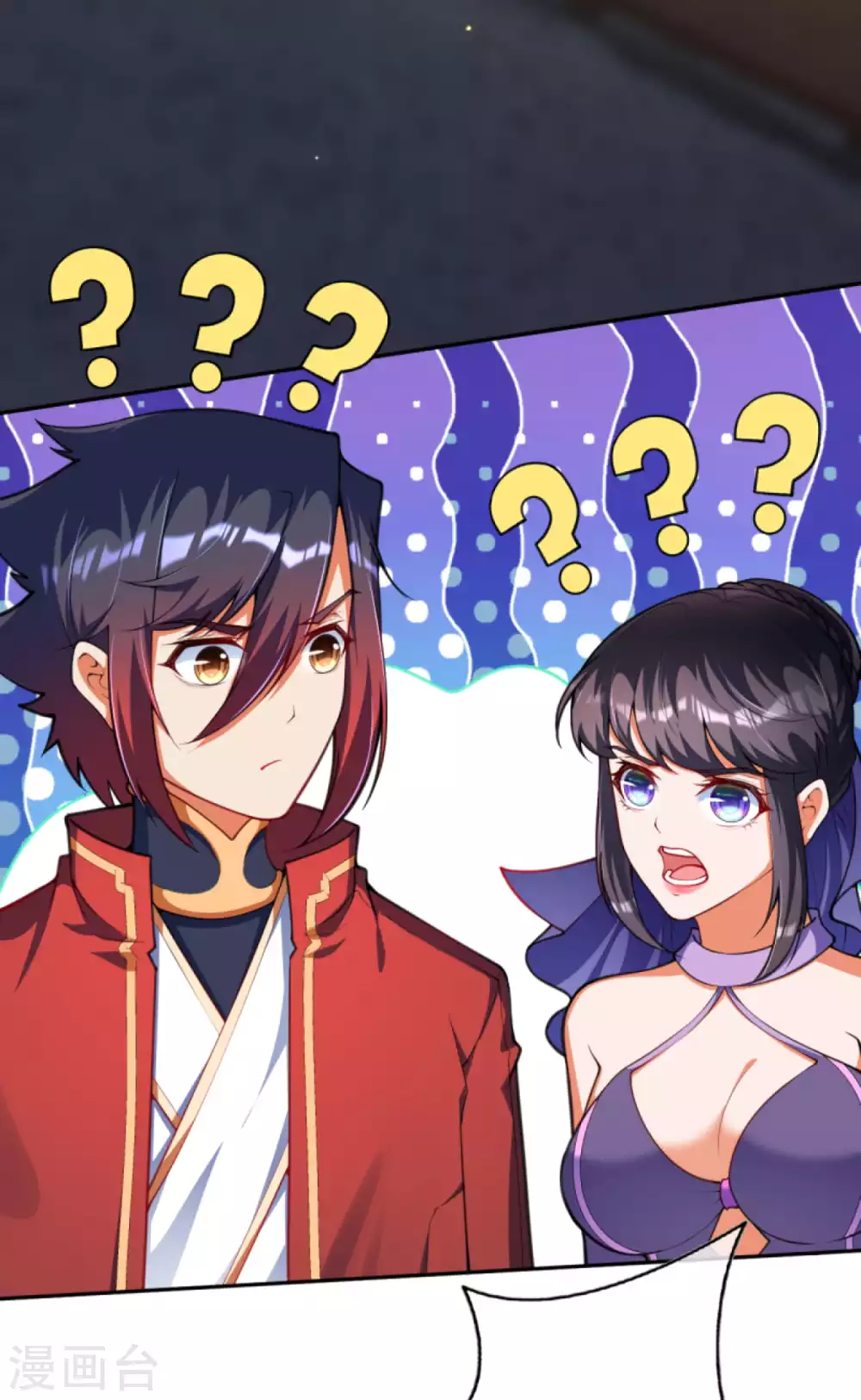 第111话 商朝遗迹！-第121话
