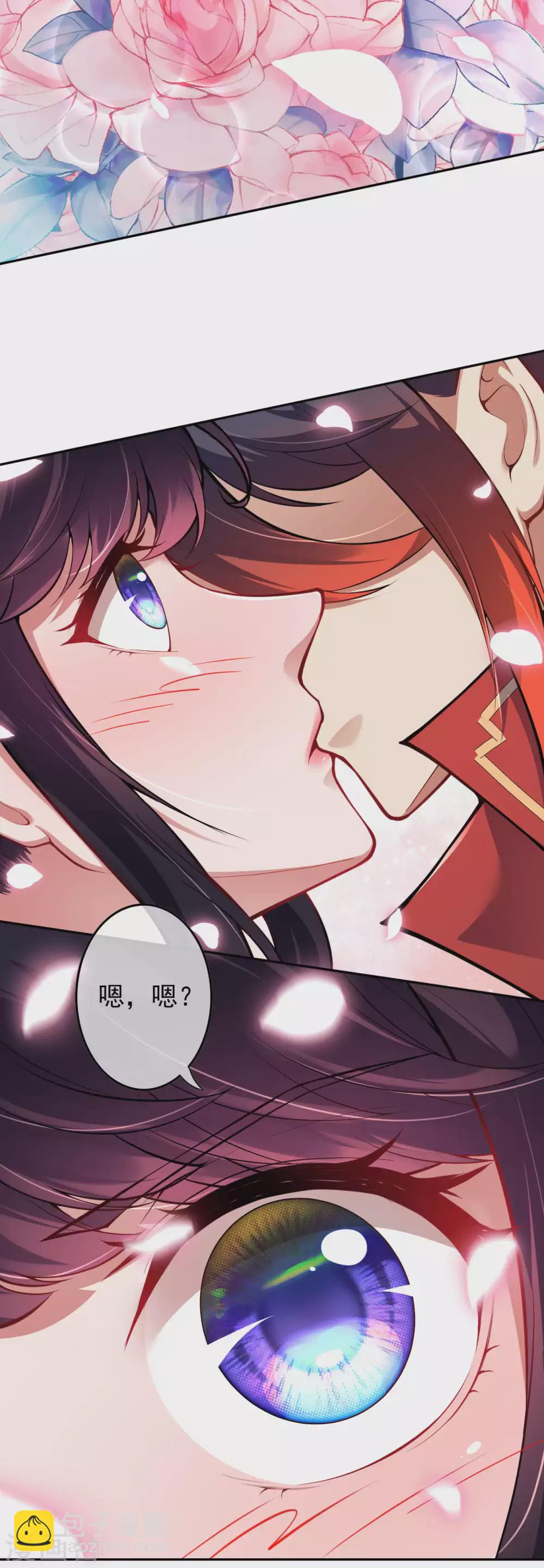 第113话 玩不死你！-第123话