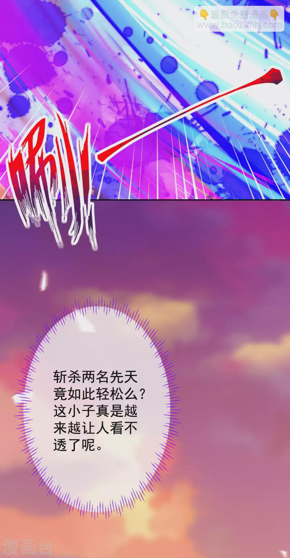 第115话 不要~~~-第125话