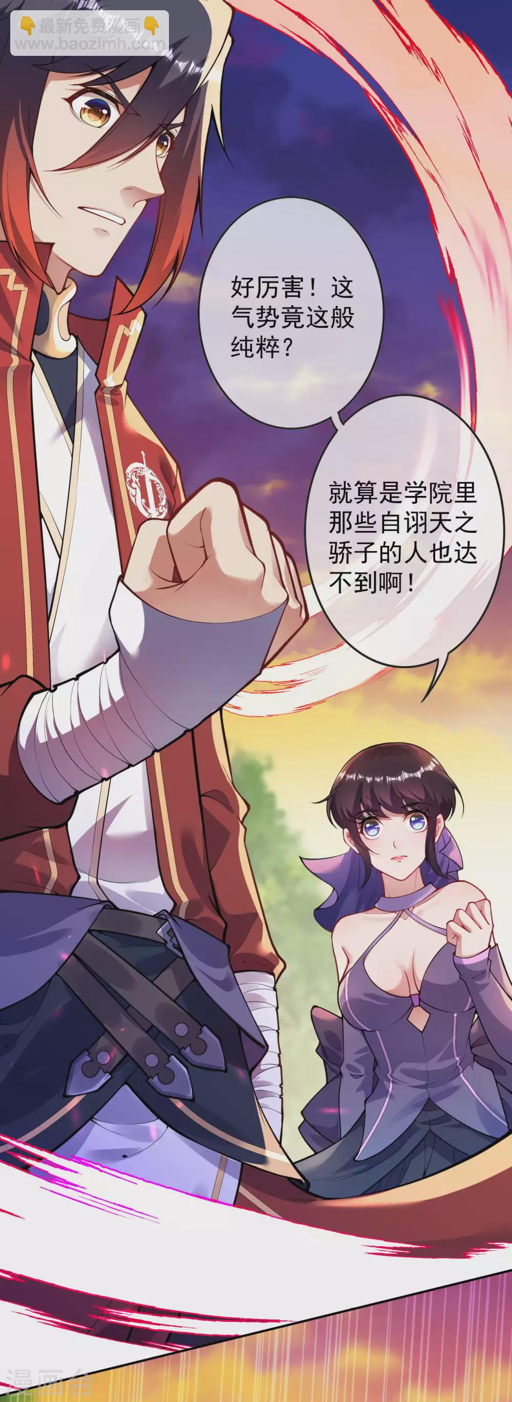 第117话 装犊子呢！-第127话
