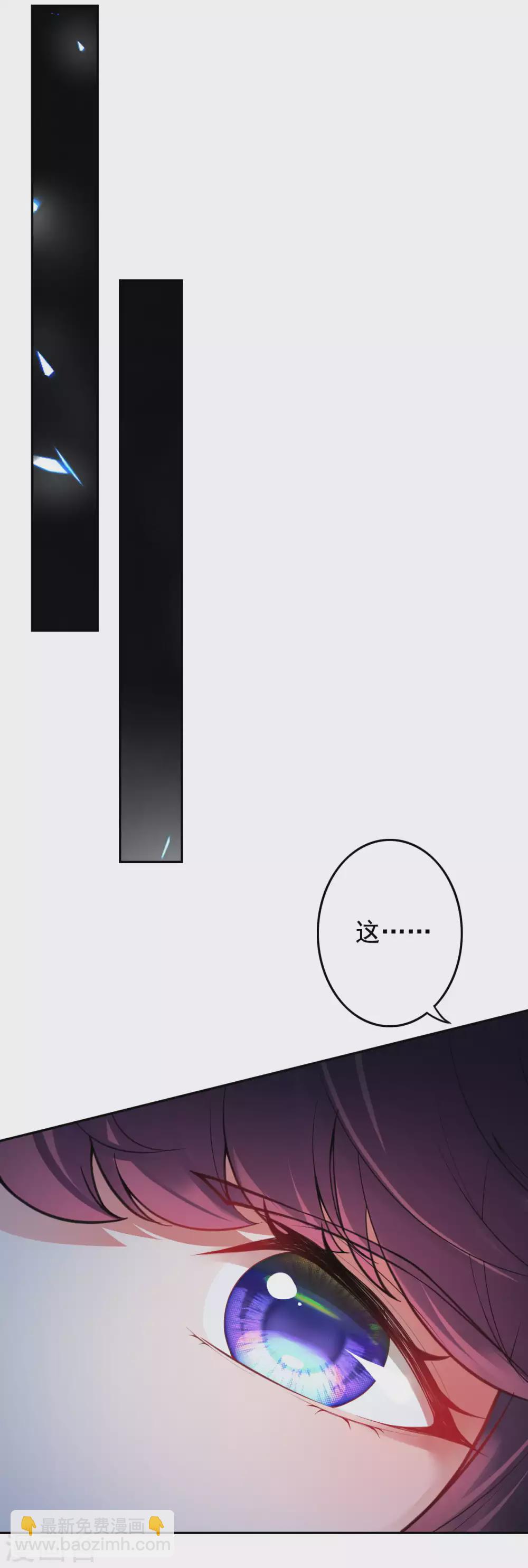 第121话 黑洞-第131话