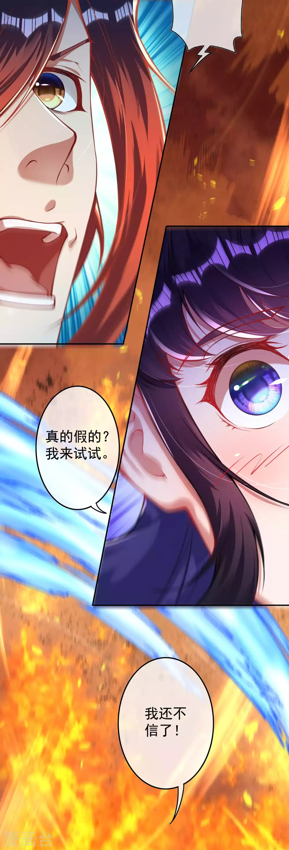 第121话 黑洞-第131话