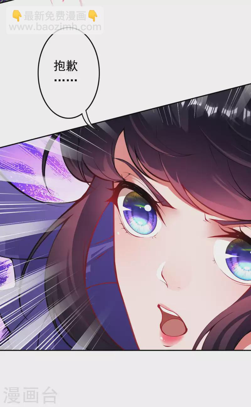第125话 聒噪！-第135话
