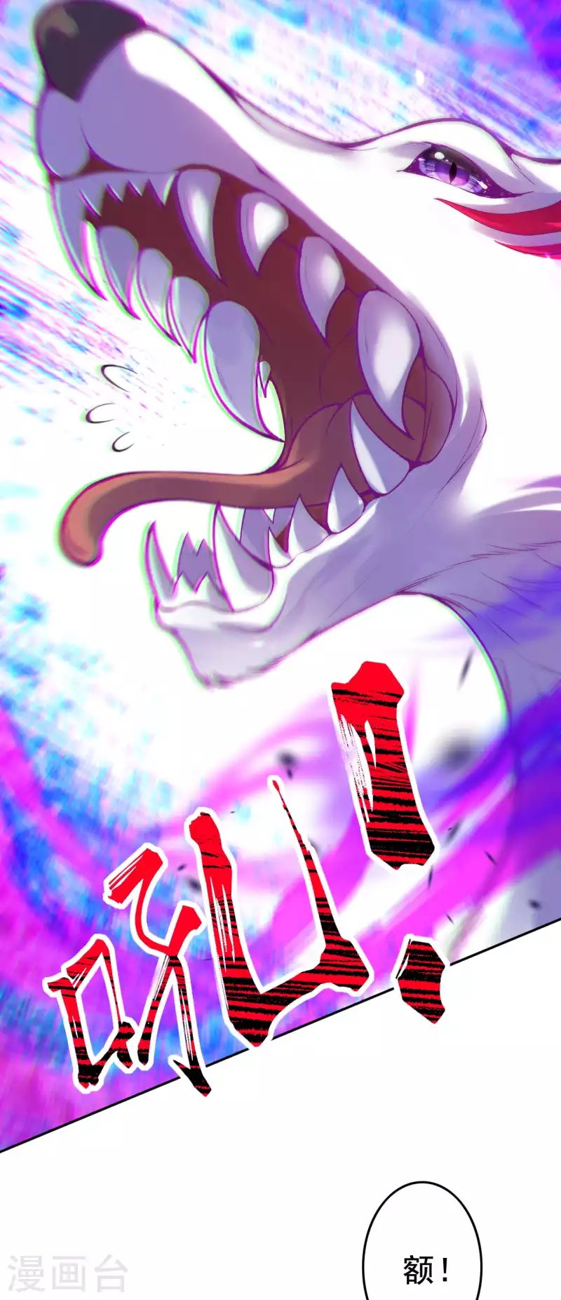 第125话 聒噪！-第135话