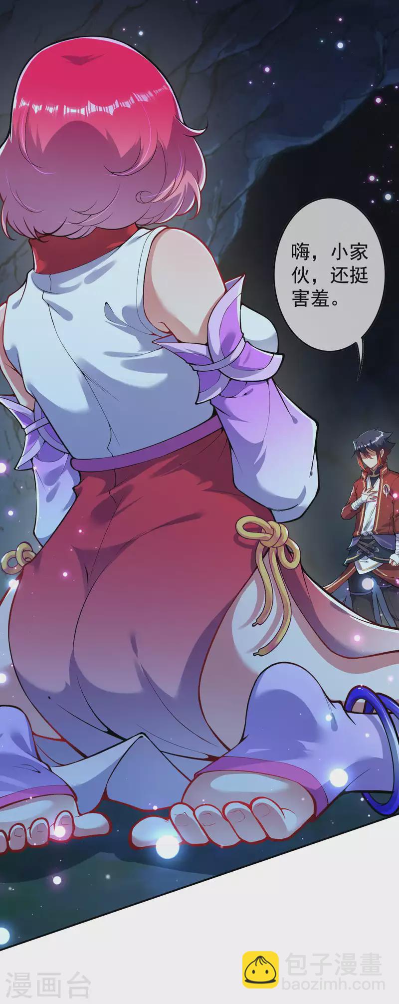 第127话 致命诱惑！-第137话