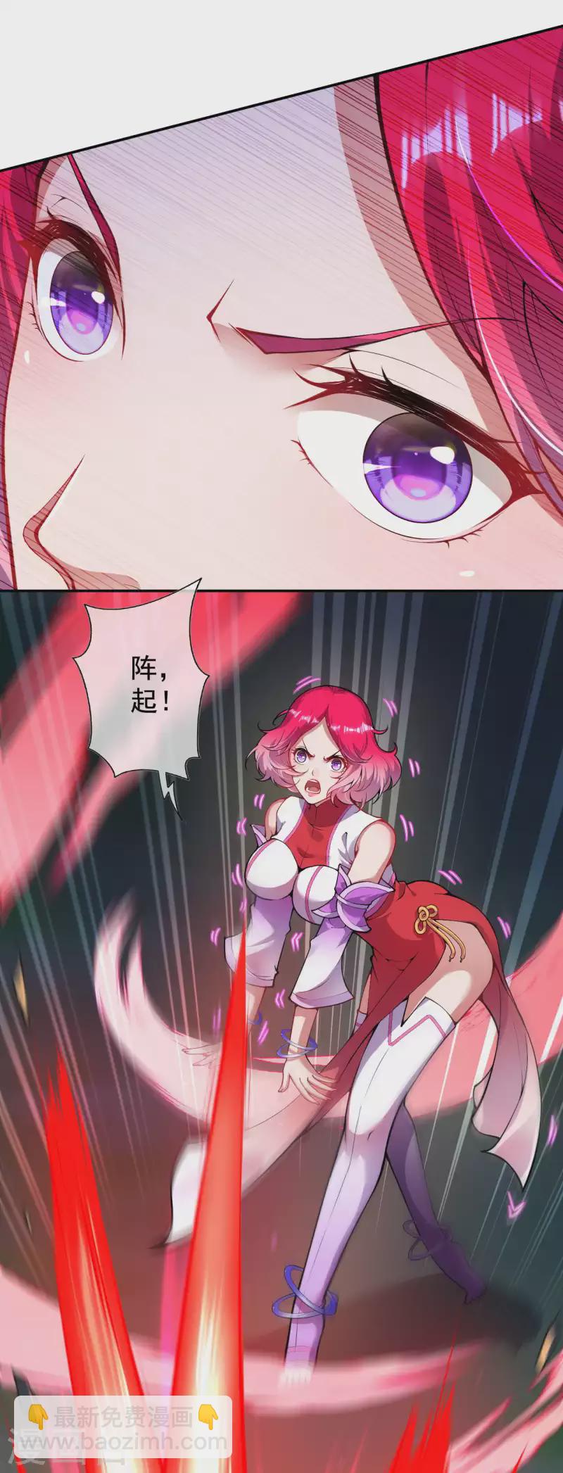 第127话 致命诱惑！-第137话