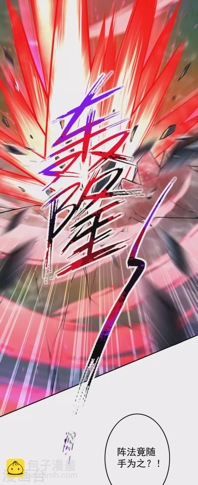 第127话 致命诱惑！-第137话