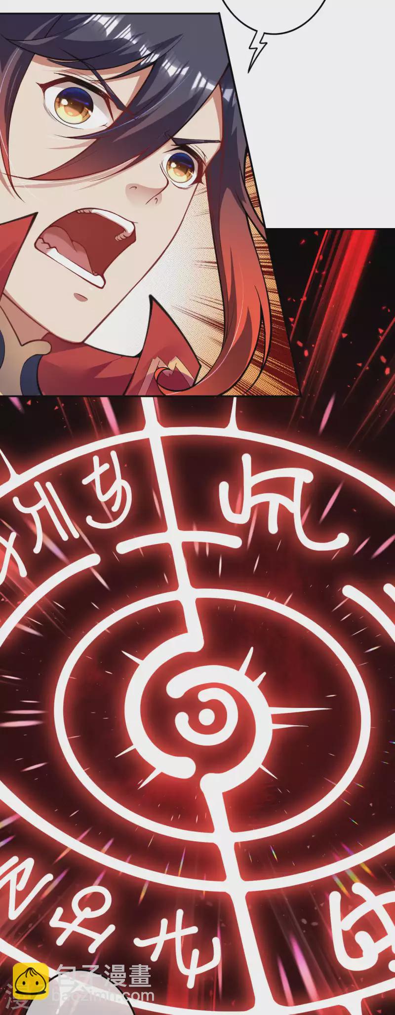 第127话 致命诱惑！-第137话
