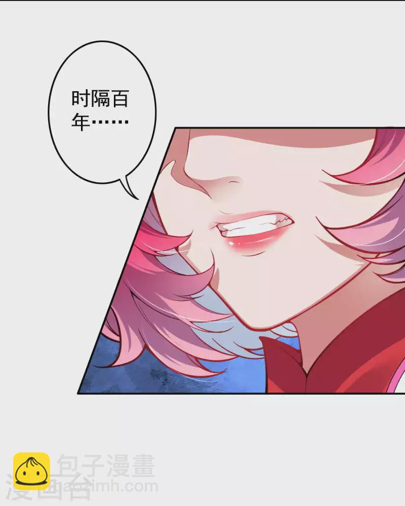 第127话 致命诱惑！-第137话