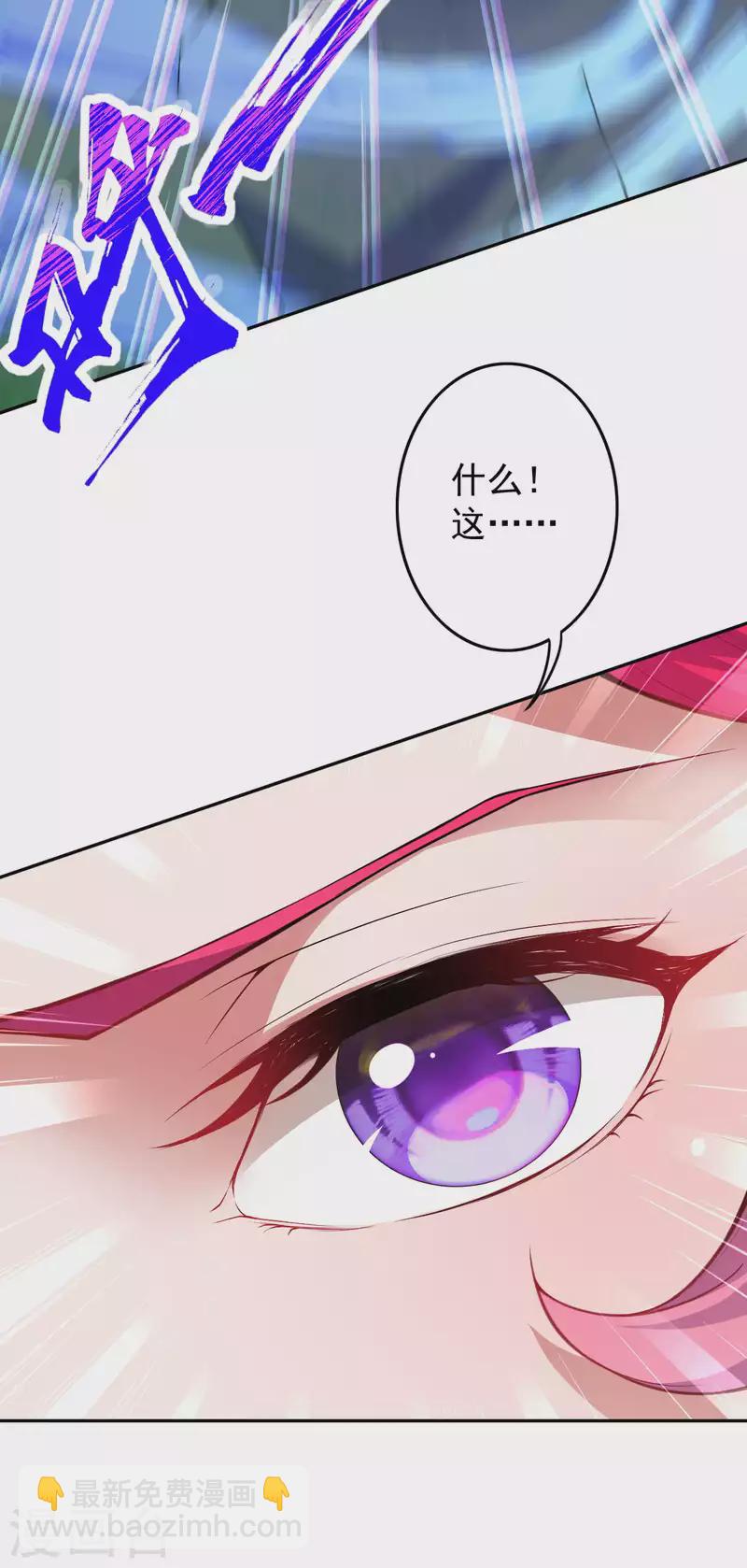 第127话 致命诱惑！-第137话