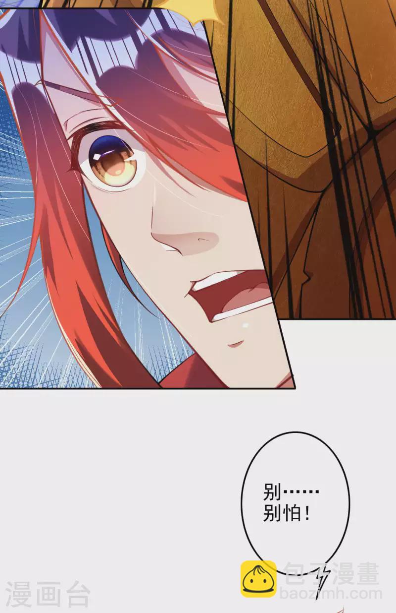 第129话 拜见吾王！-第139话