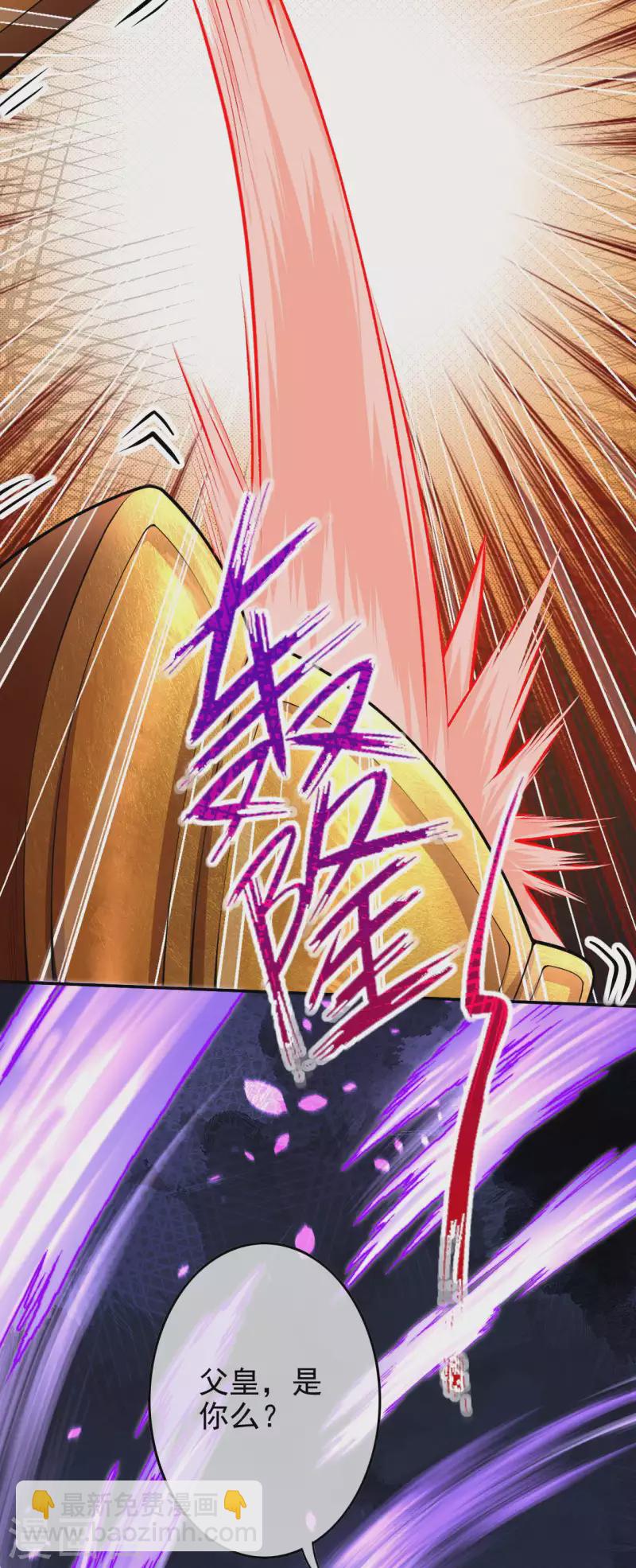 第129话 拜见吾王！-第139话