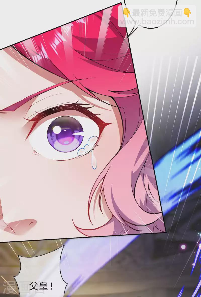第129话 拜见吾王！-第139话