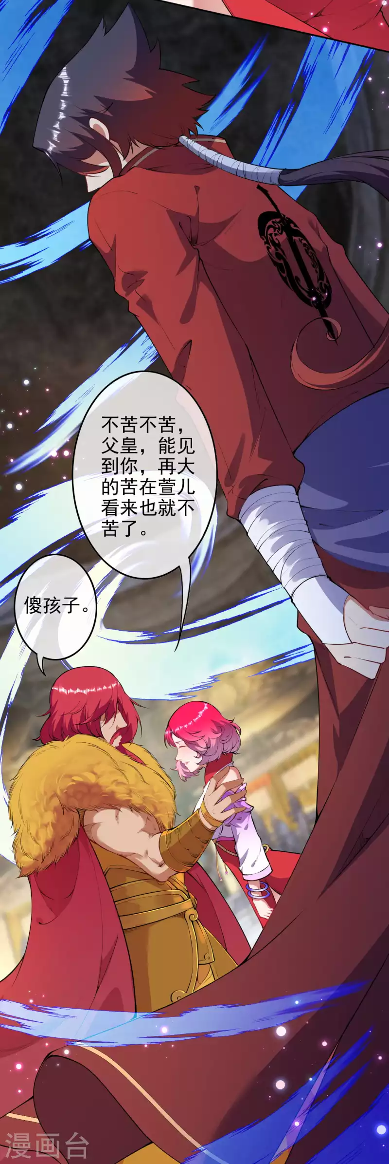 第129话 拜见吾王！-第139话