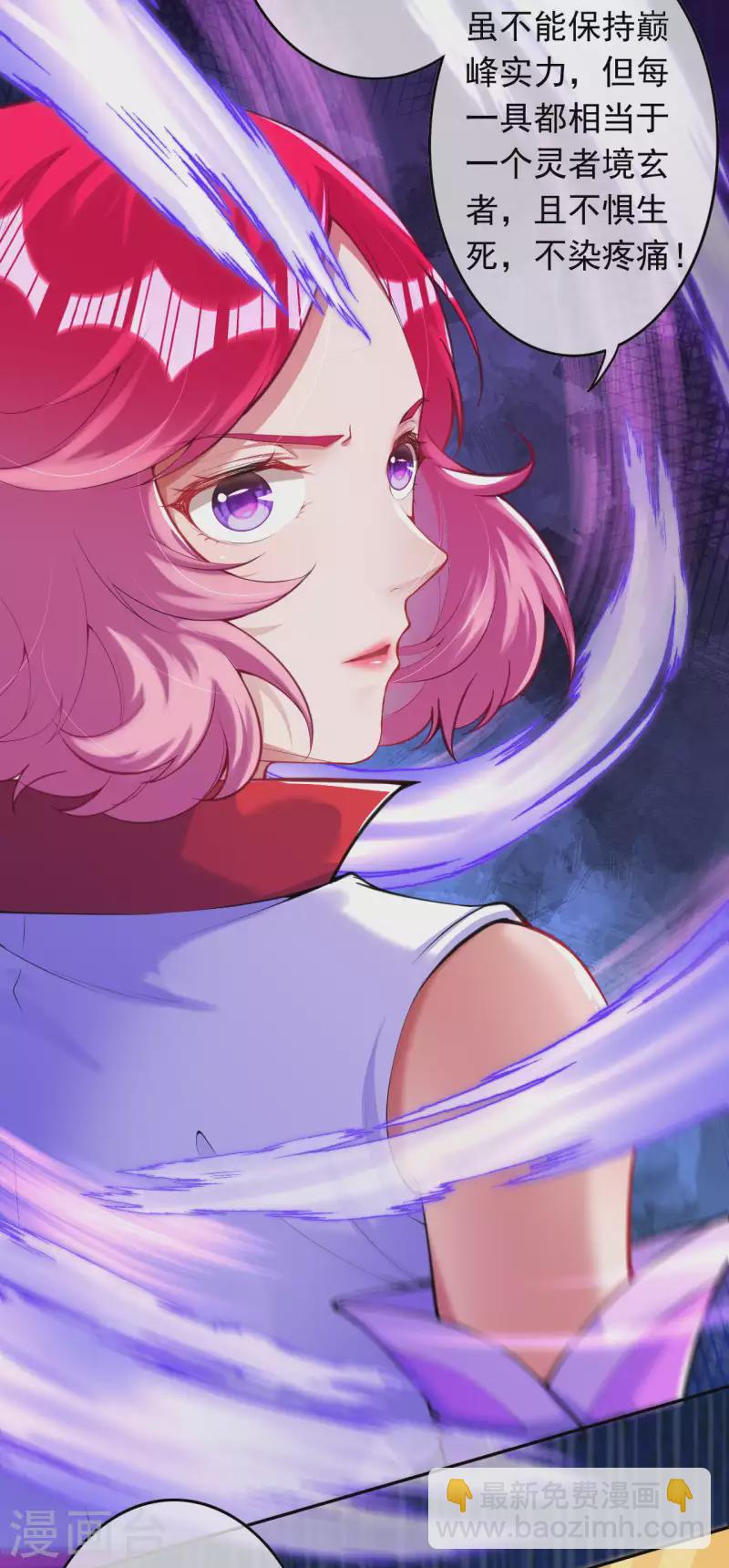 第129话 拜见吾王！-第139话