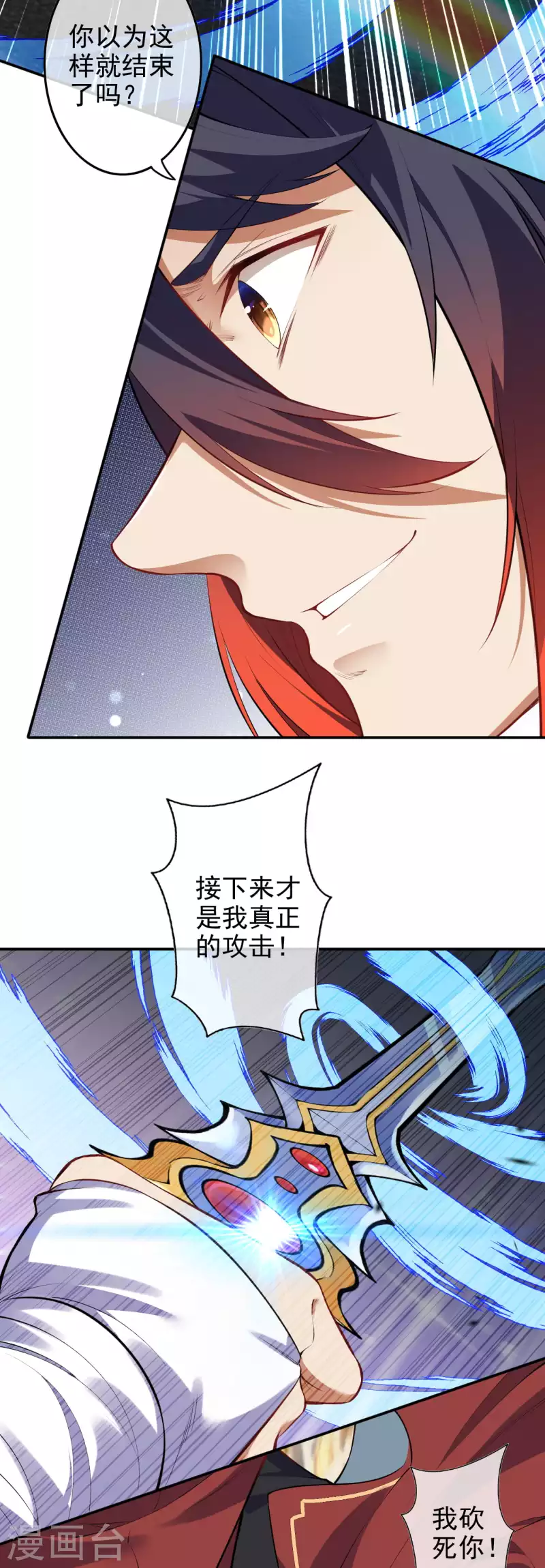 第131话 南域第二！-第141话