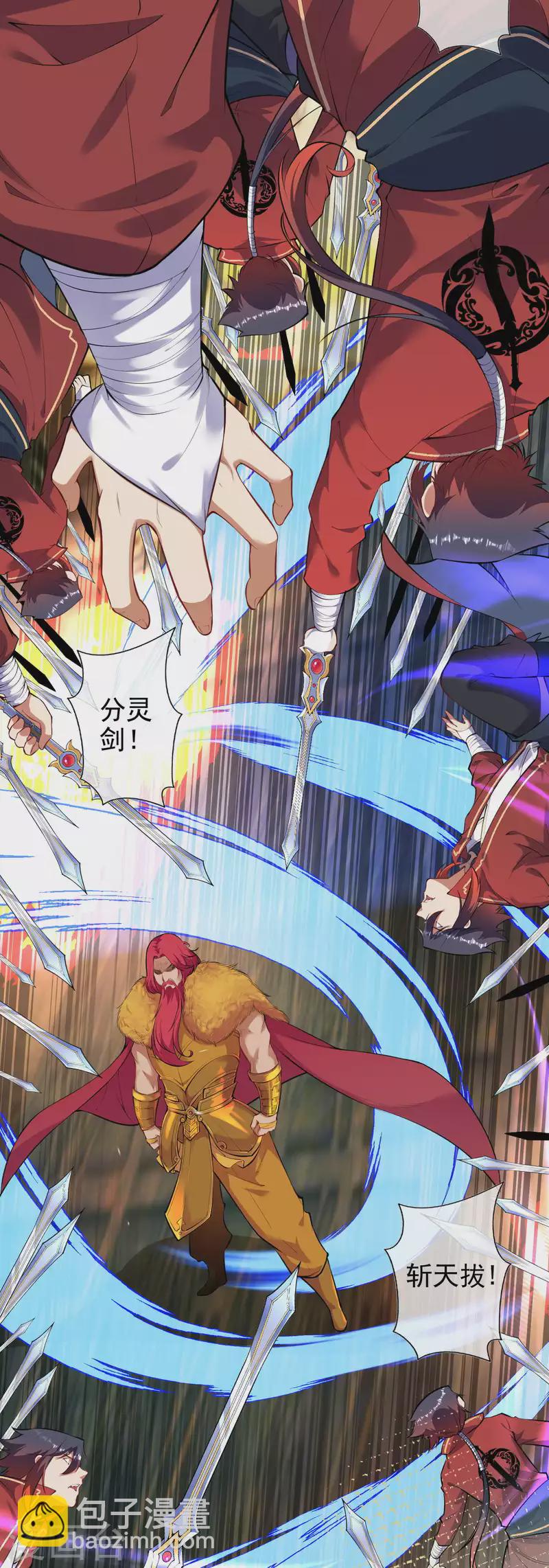 第131话 南域第二！-第141话