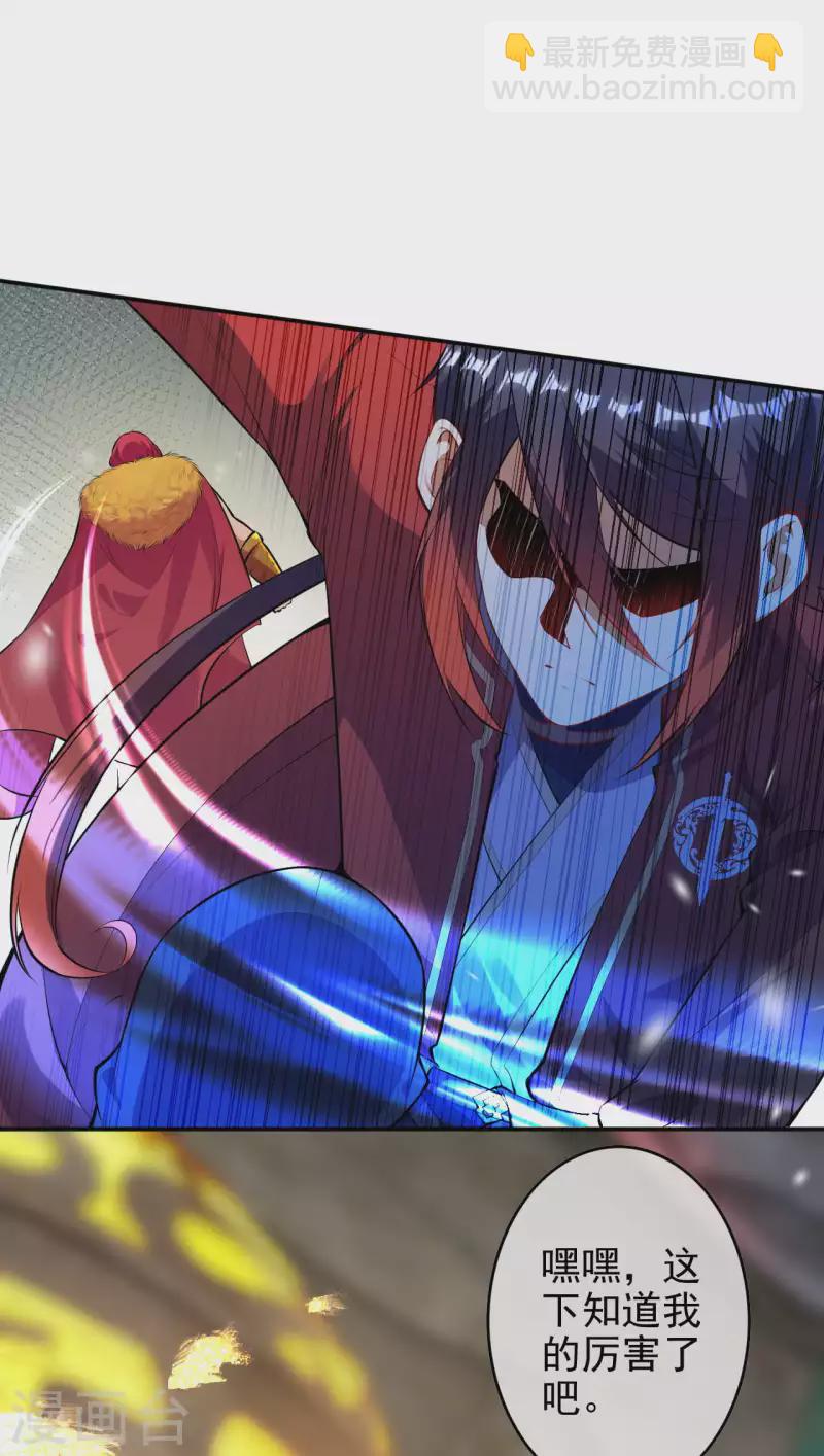 第131话 南域第二！-第141话
