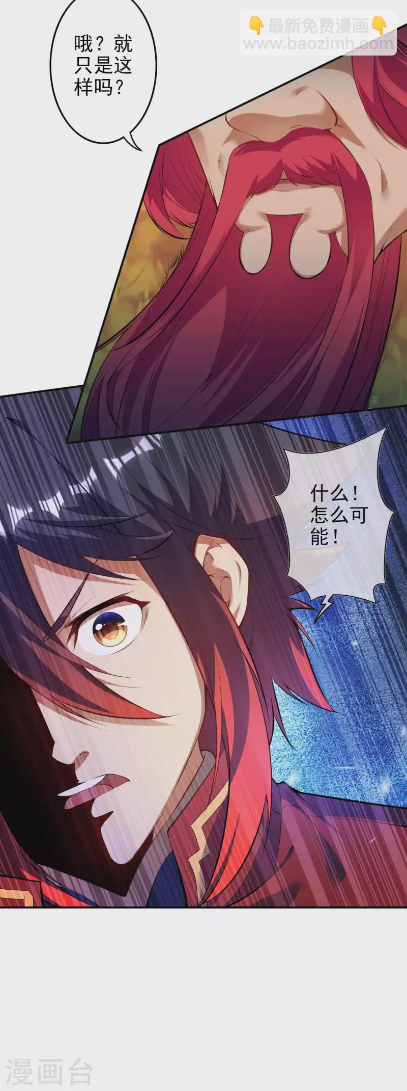 第131话 南域第二！-第141话