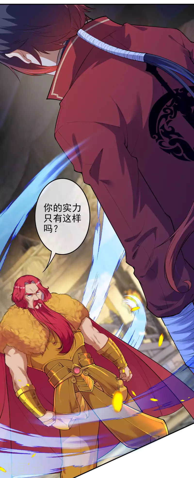 第131话 南域第二！-第141话