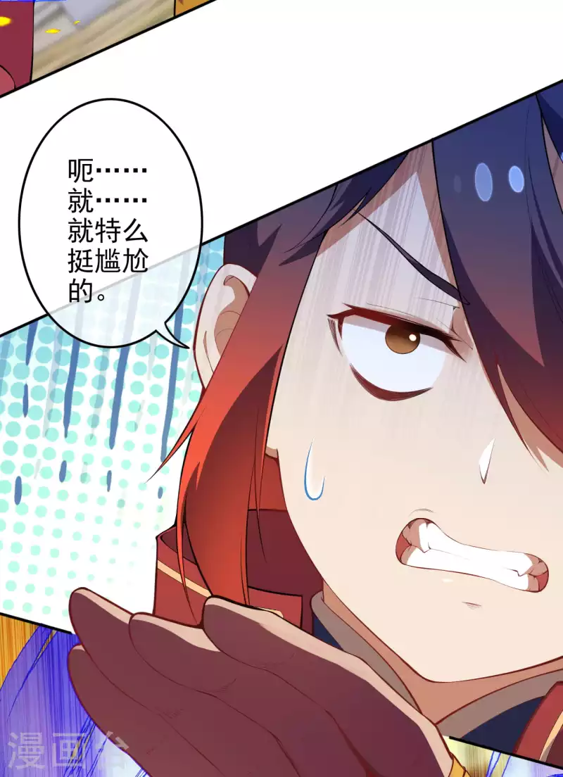 第131话 南域第二！-第141话