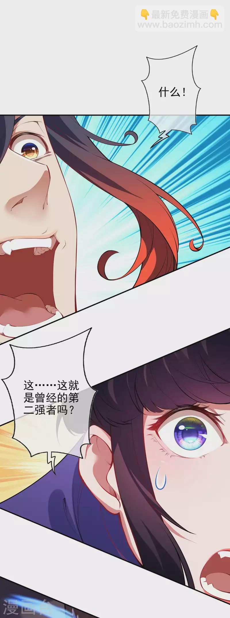 第131话 南域第二！-第141话