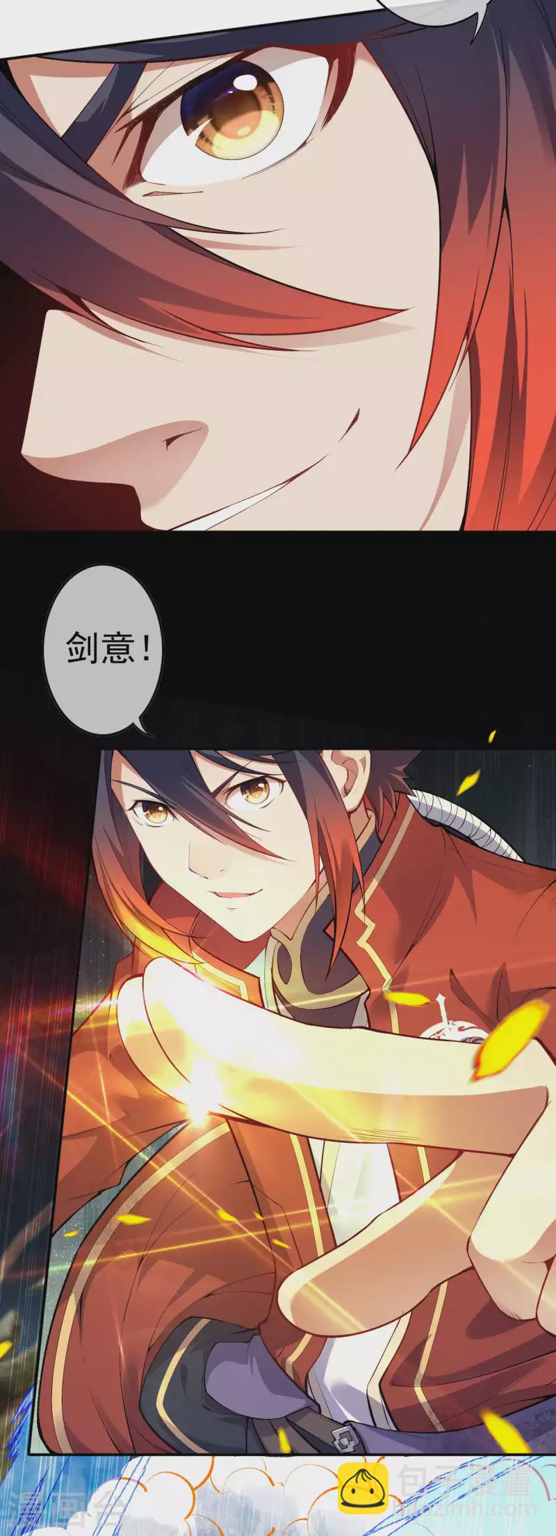 第131话 南域第二！-第141话