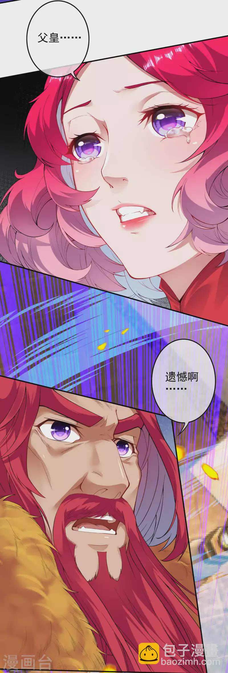 第133话 旧日的强者的陨落！-第143话