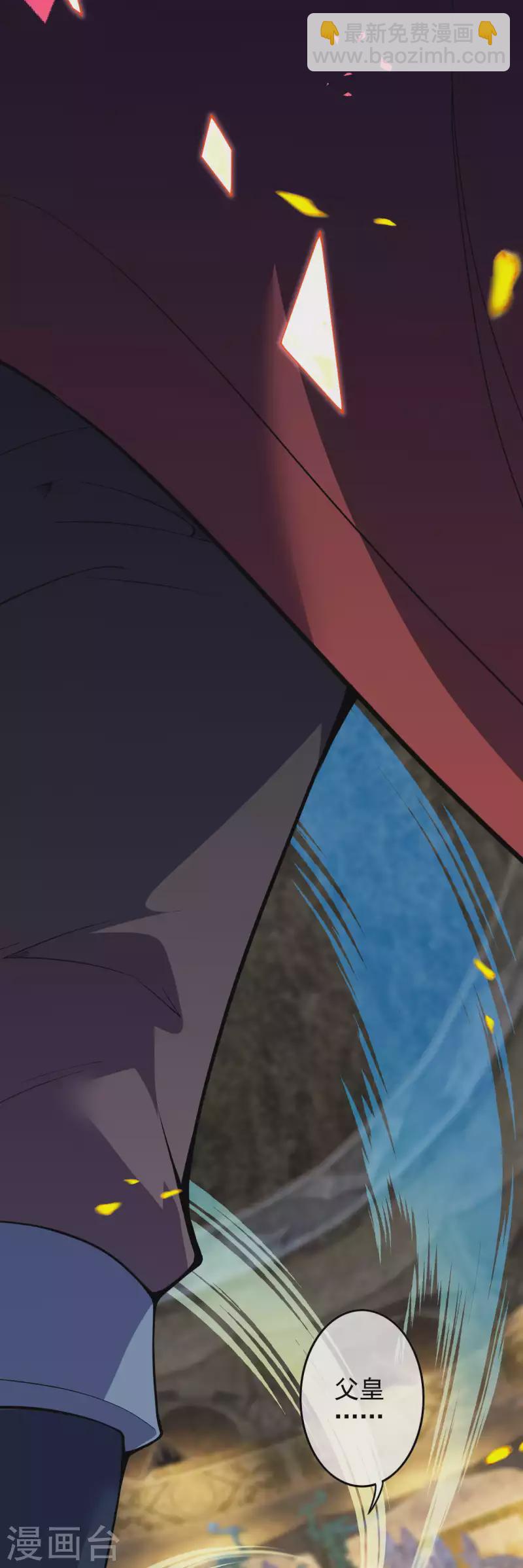 第133话 旧日的强者的陨落！-第143话